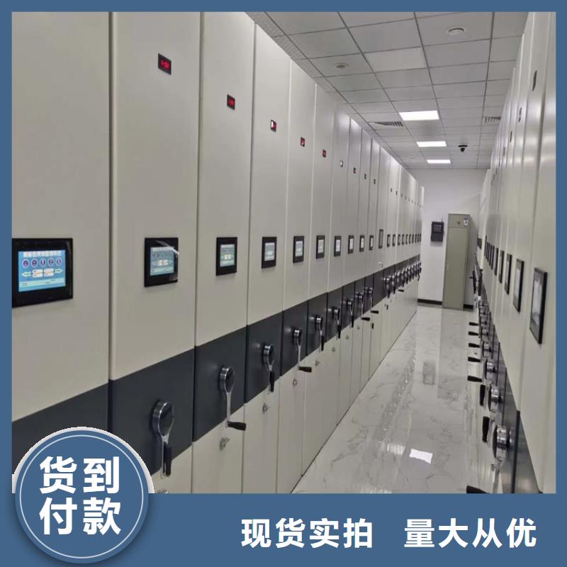 密集架加工厂家