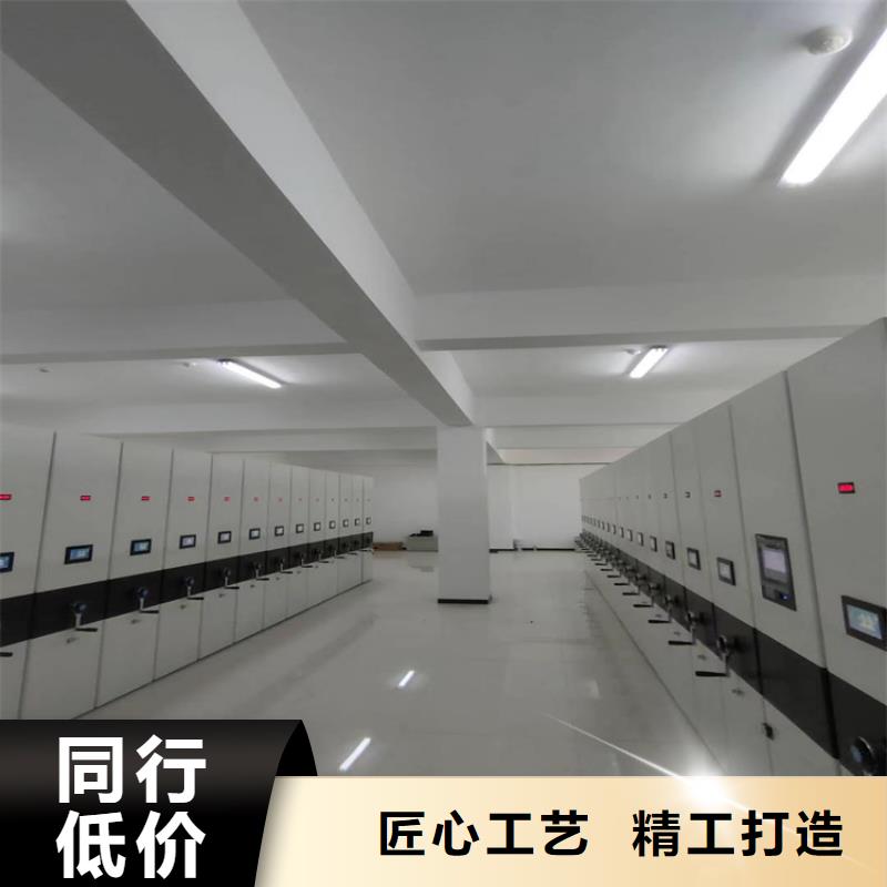县档案室密集柜定制