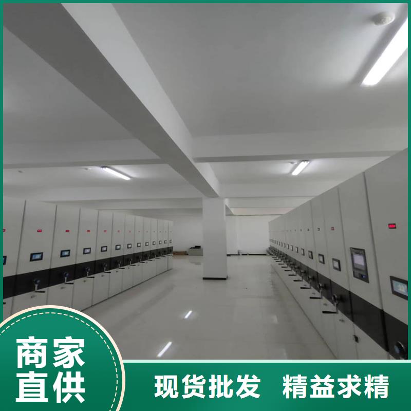 密集柜厂家-实体厂家质量放心