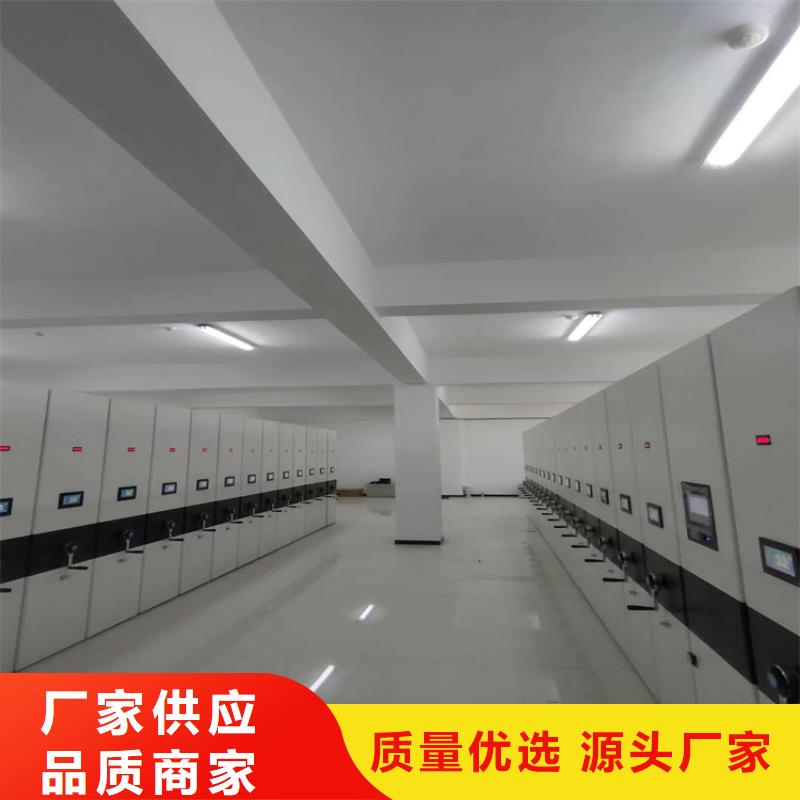 县智能密集柜出厂价格-鑫泉柜业有限公司