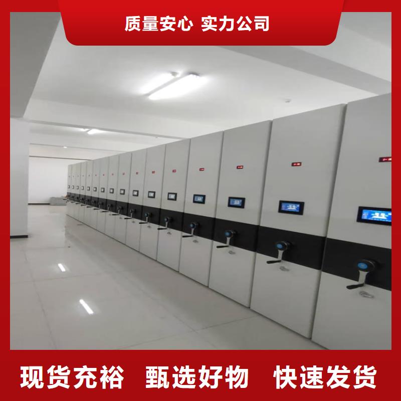 手动密集柜全国发货-鑫泉柜业有限公司
