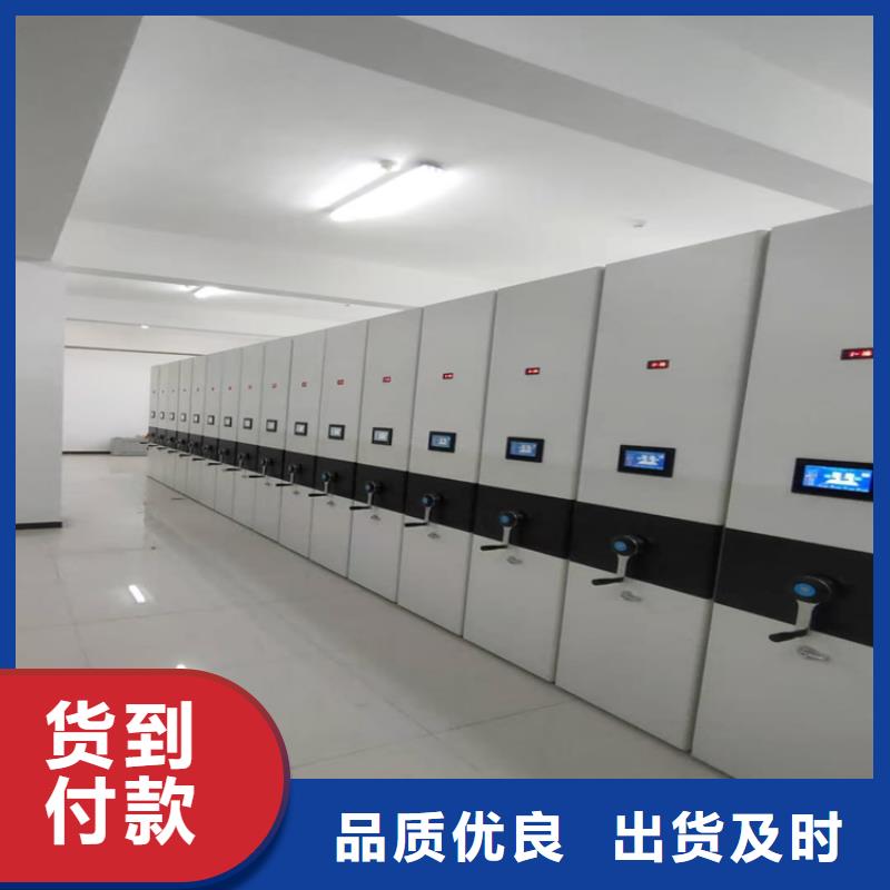 县手动密集柜厂家-鑫泉柜业有限公司