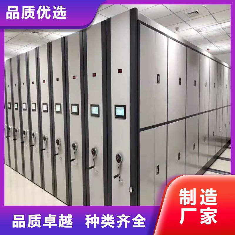 智能密集架专卖