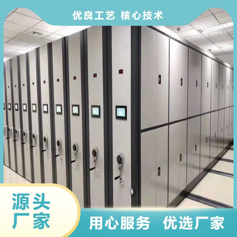 县手摇密集架分公司