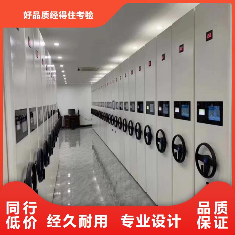 电动密集柜厂家-鑫泉柜业有限公司