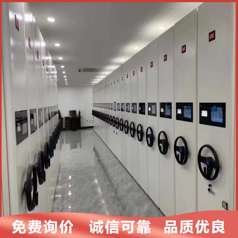 县档案室密集架办事处