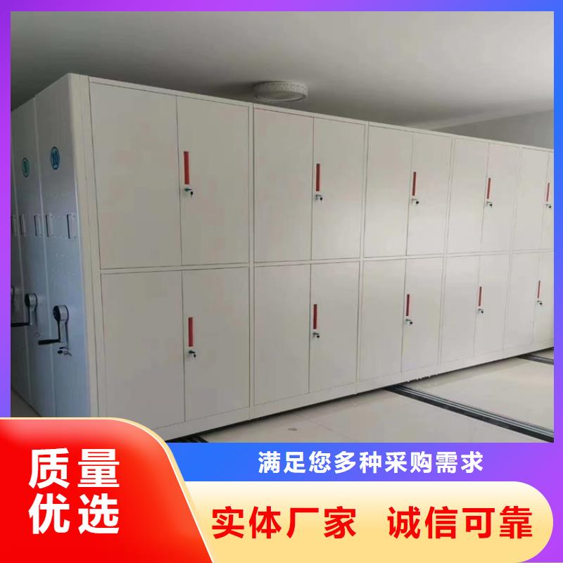密集架生产厂家贴心售后