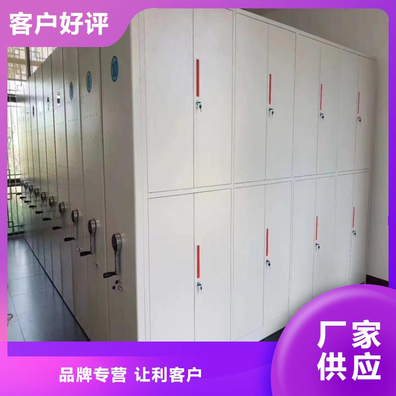 档案密集架报价