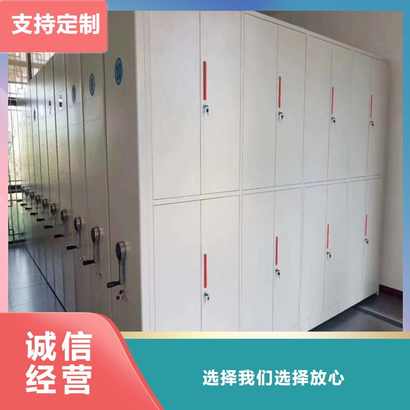 县电动密集柜出厂价格-鑫泉柜业有限公司