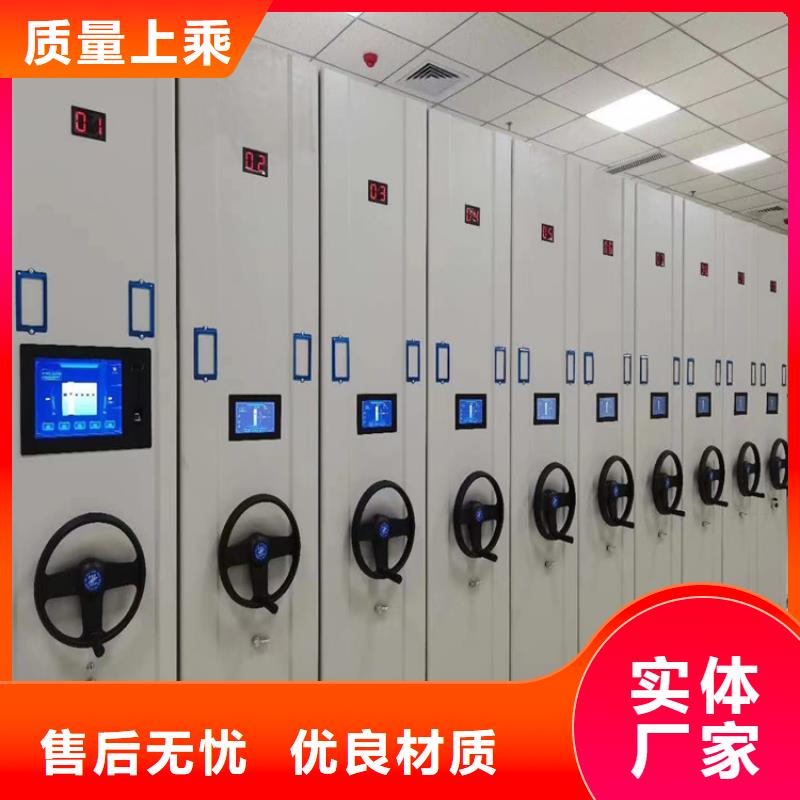 电动密集架企业