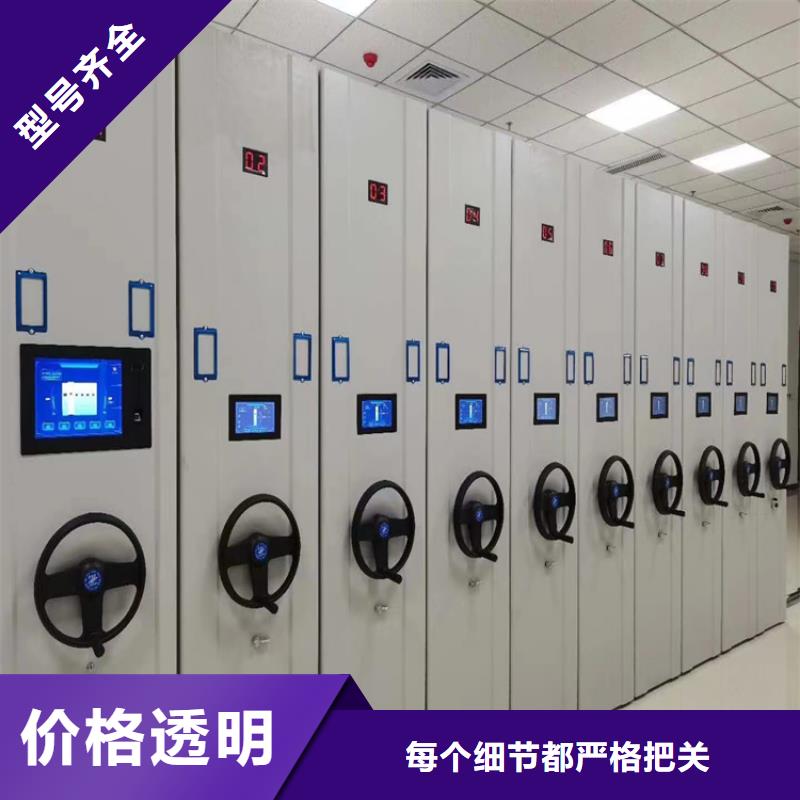 县电动密集柜厂家-鑫泉柜业有限公司