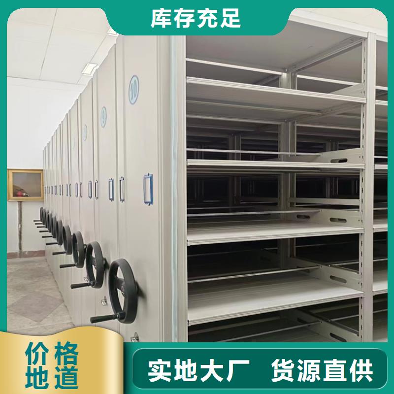 县智能密集柜厂家供应-鑫泉柜业有限公司