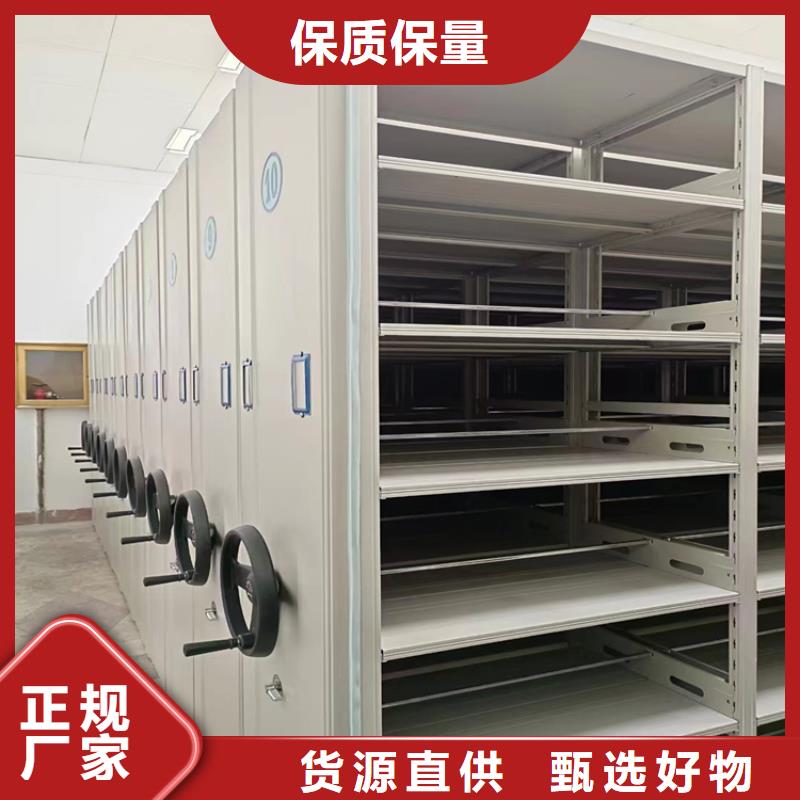 电动密集架价格-鑫泉柜业有限公司