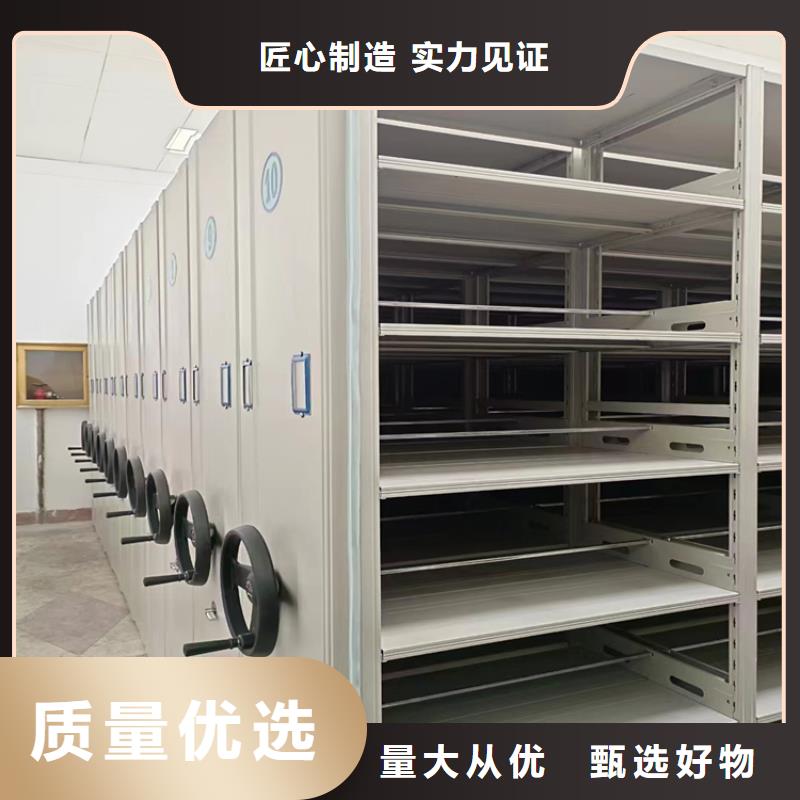 质量合格的密集柜生产厂家厂家