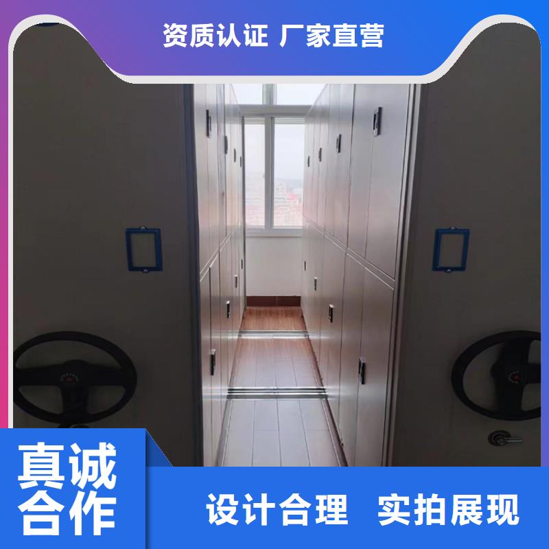密集架报价-鑫泉柜业有限公司
