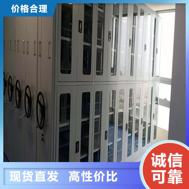 县手动密集柜厂家-鑫泉柜业有限公司