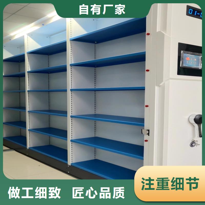 密集架厂家直销量大价格从优
