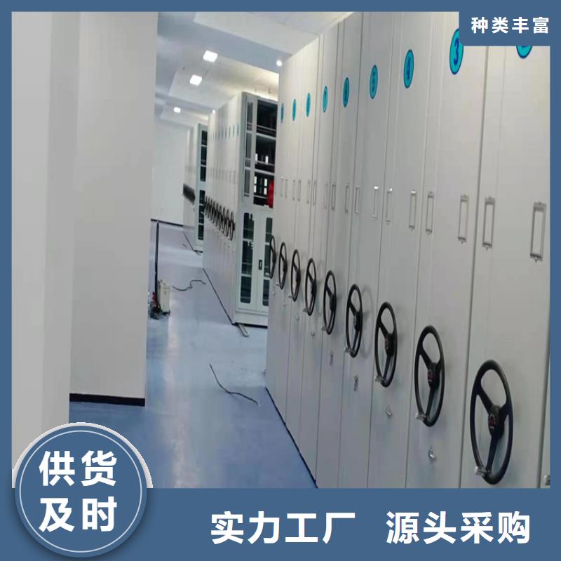 县密集柜厂家-鑫泉柜业有限公司