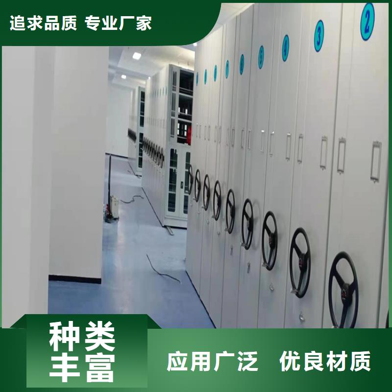 智能密集柜厂家-鑫泉柜业有限公司