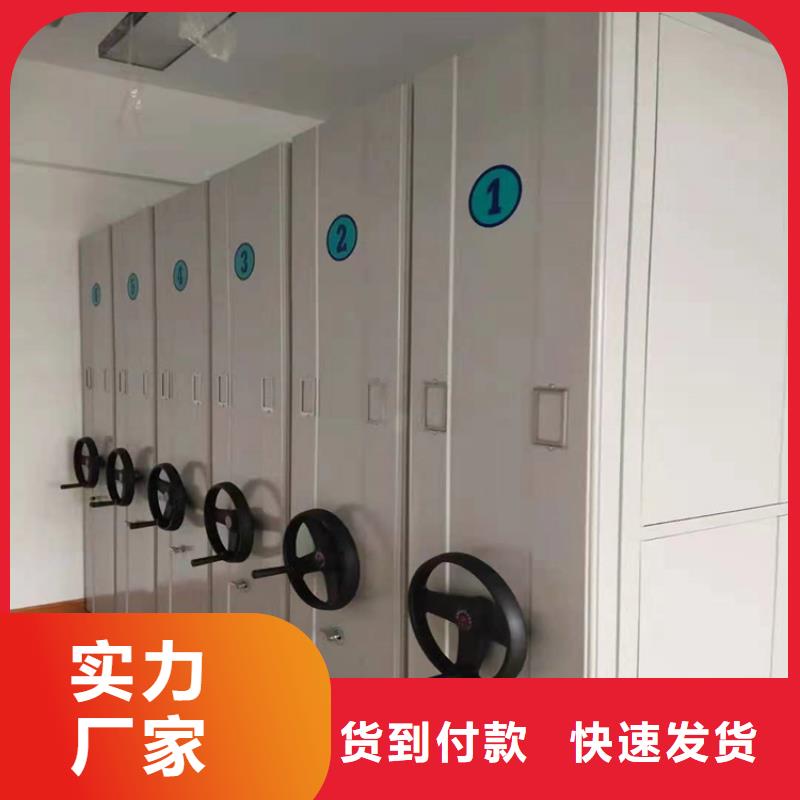 县手动密集柜全国发货-鑫泉柜业有限公司
