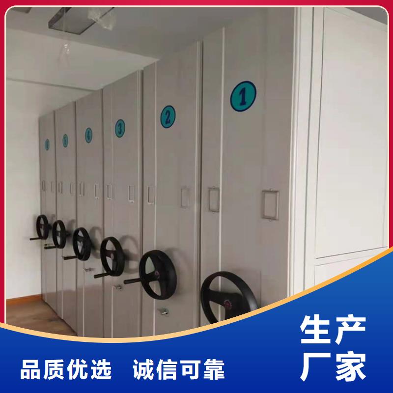 县密集柜报价-鑫泉柜业有限公司