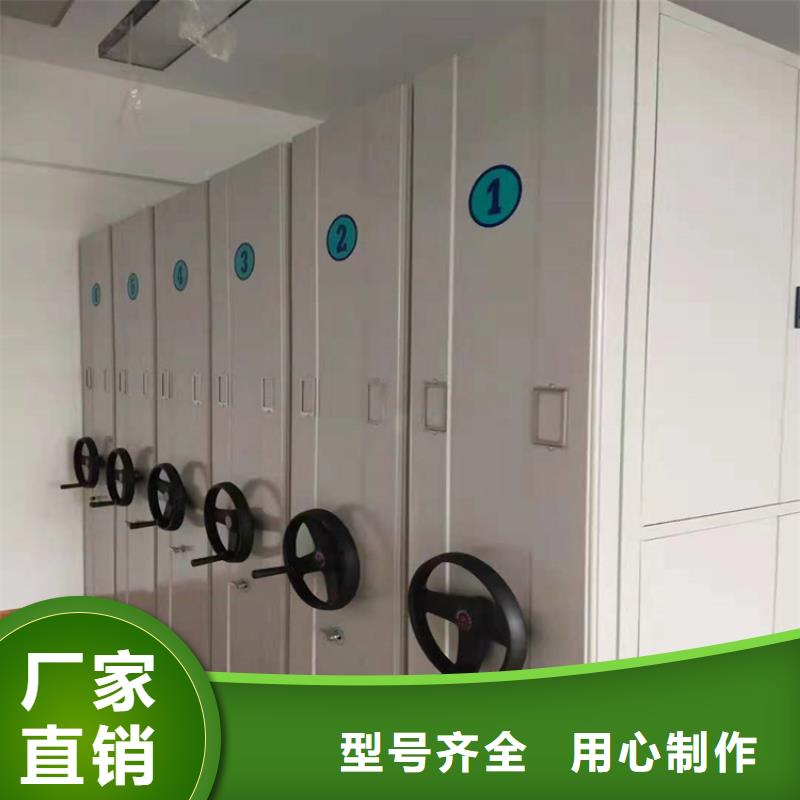 县电动密集柜价格-鑫泉柜业有限公司