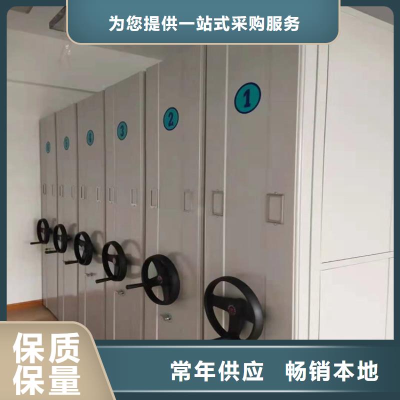 密集柜厂家-鑫泉柜业有限公司