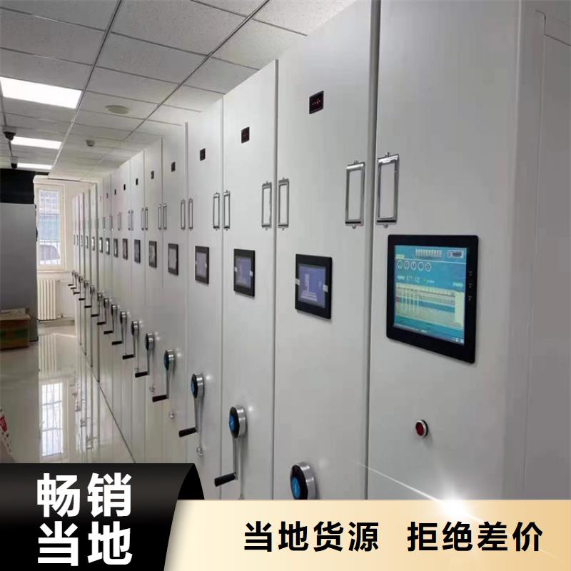 价格实惠的密集架多少钱一组厂家