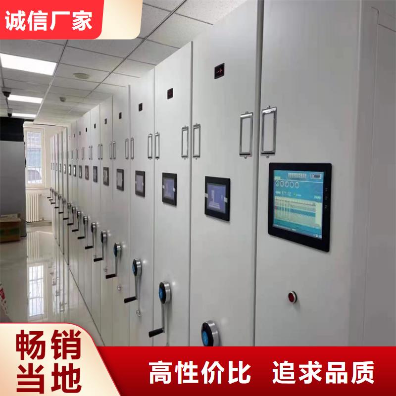 电动密集架报价-鑫泉柜业有限公司