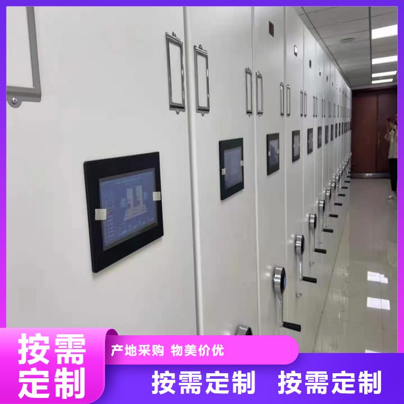 2025质优价廉#密集架厂家直销制造商#来图定制