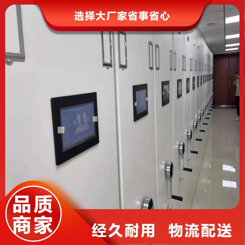 县手动密集柜价格-鑫泉柜业有限公司