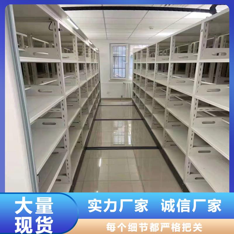 密集架中心