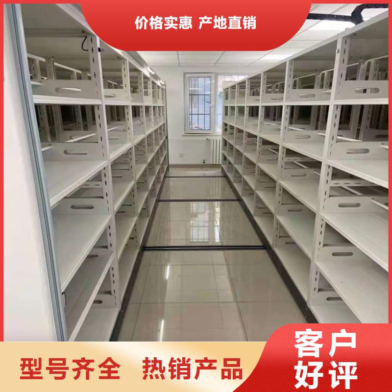 县档案密集架制造