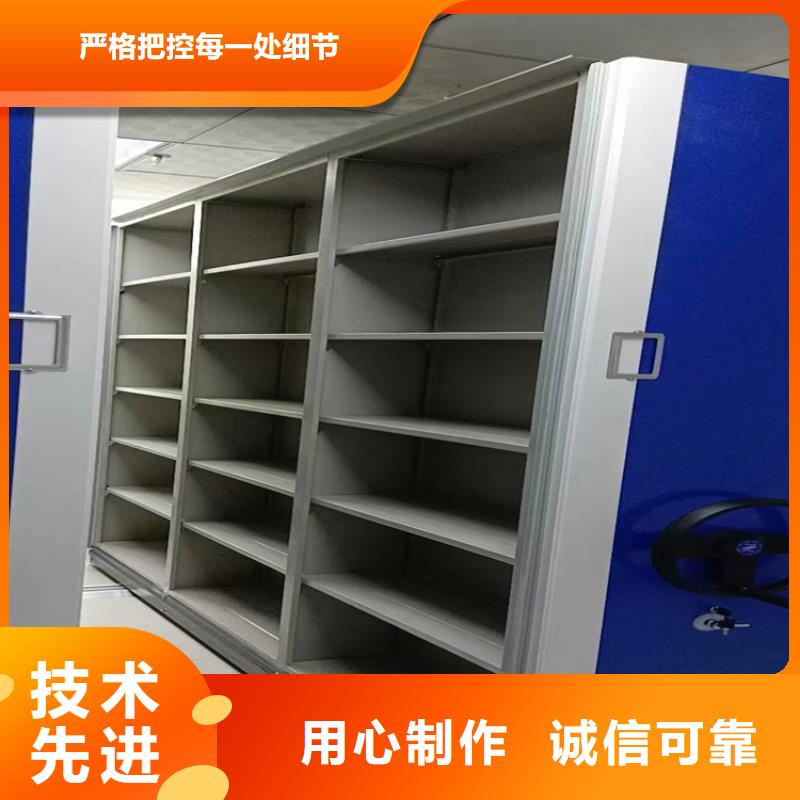 县密集架厂家供应-鑫泉柜业有限公司