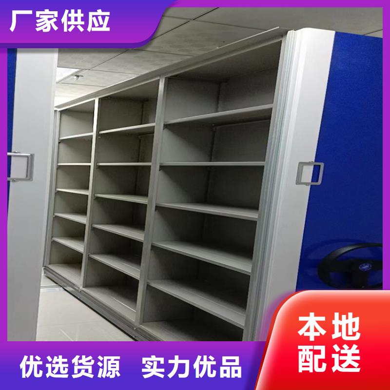 密集架出厂价格-鑫泉柜业有限公司