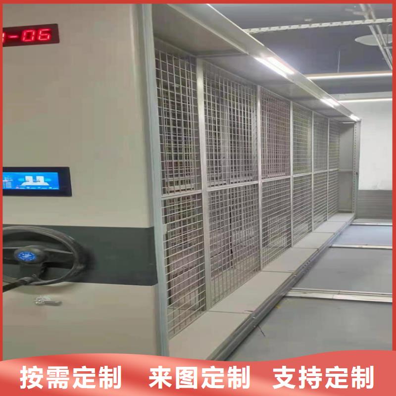 电动密集柜厂家-鑫泉柜业有限公司