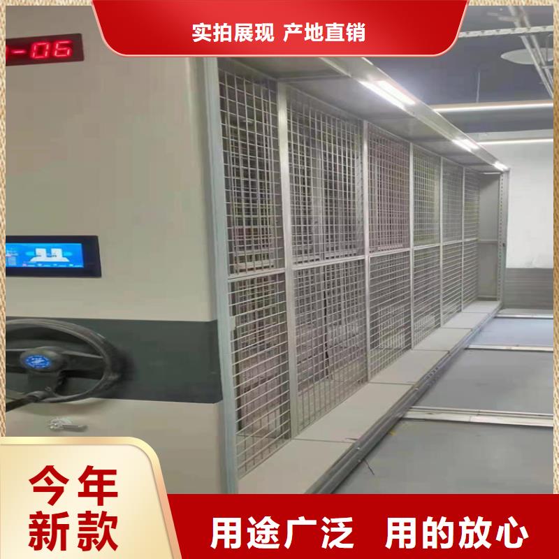 手动密集柜区域