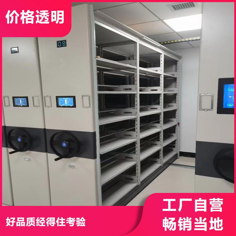 电动密集柜价格-鑫泉柜业有限公司