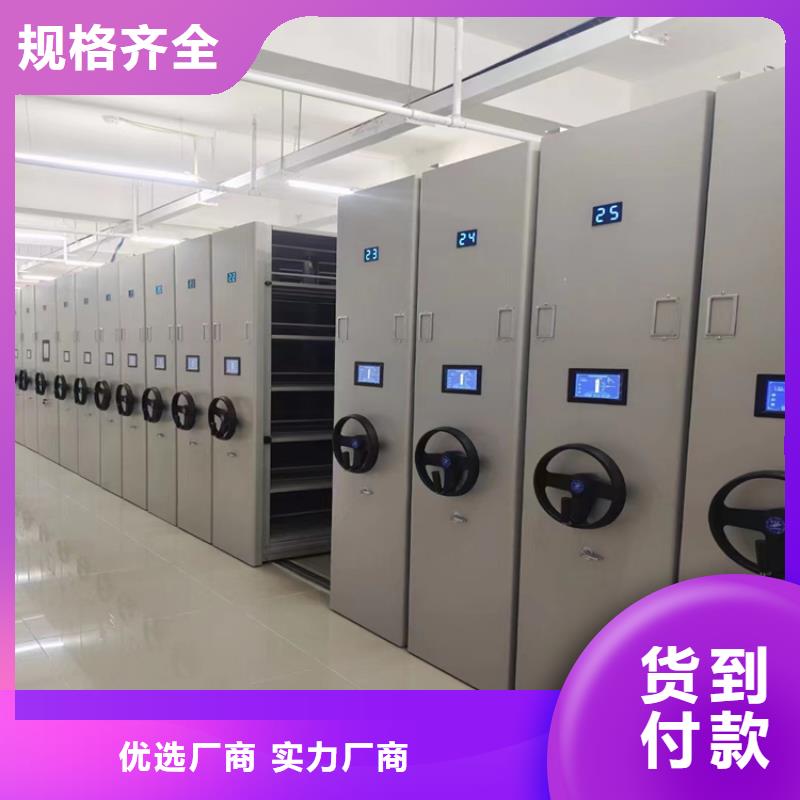 智能密集柜价格-鑫泉柜业有限公司