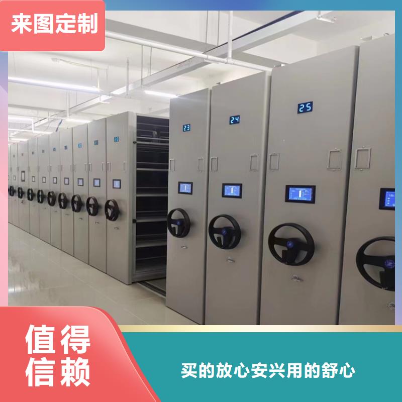 县电动密集架价格-鑫泉柜业有限公司