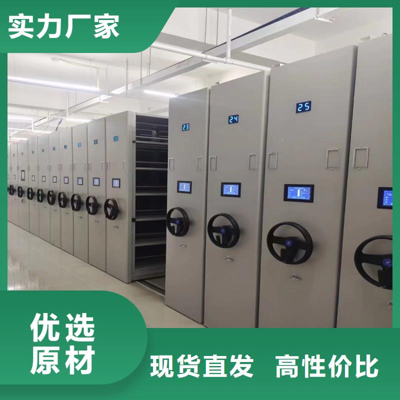档案室密集架办事处