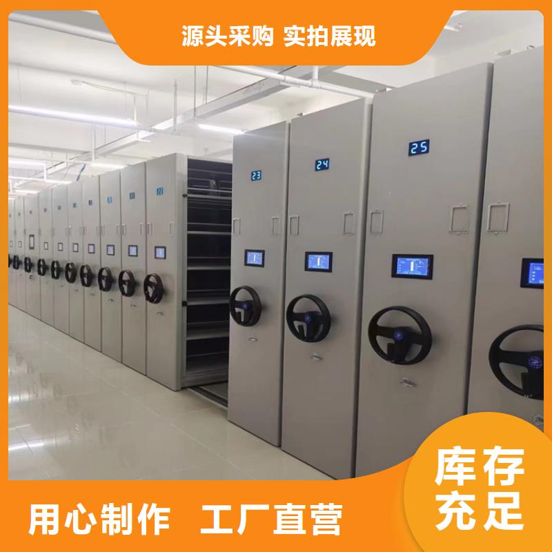 县密集档案柜拆装