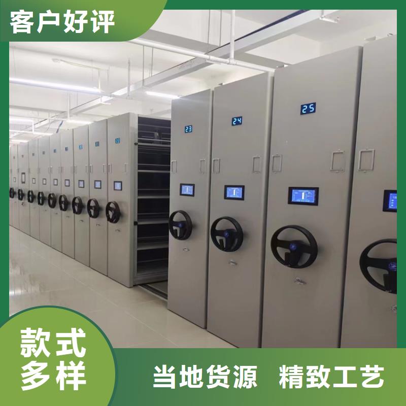 密集架生产厂家设计施工