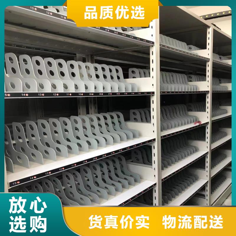电动密集架厂家-鑫泉柜业有限公司