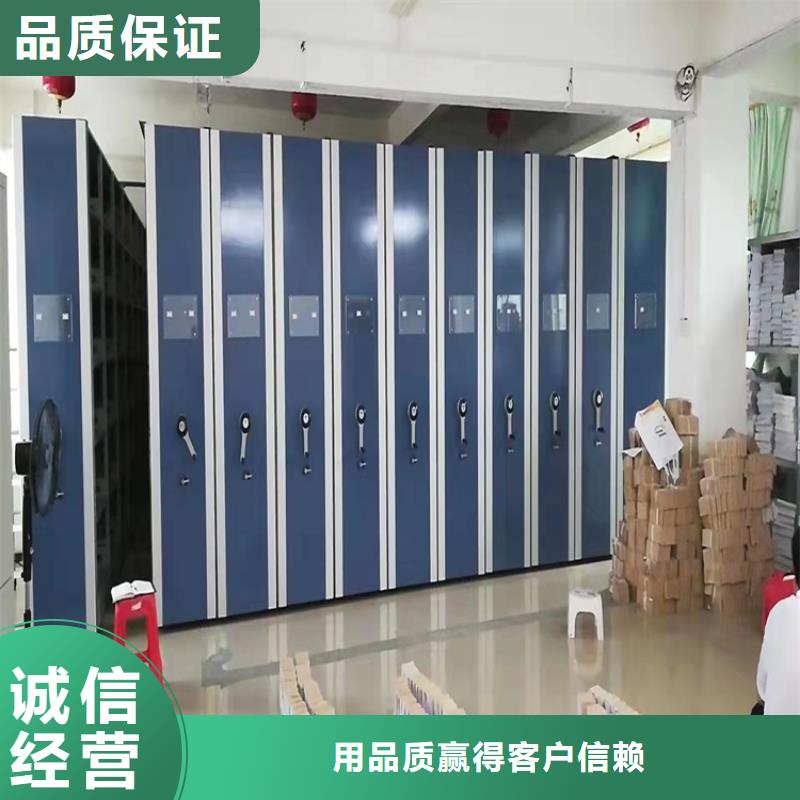 密集柜生产厂家品牌厂家-放心选购
