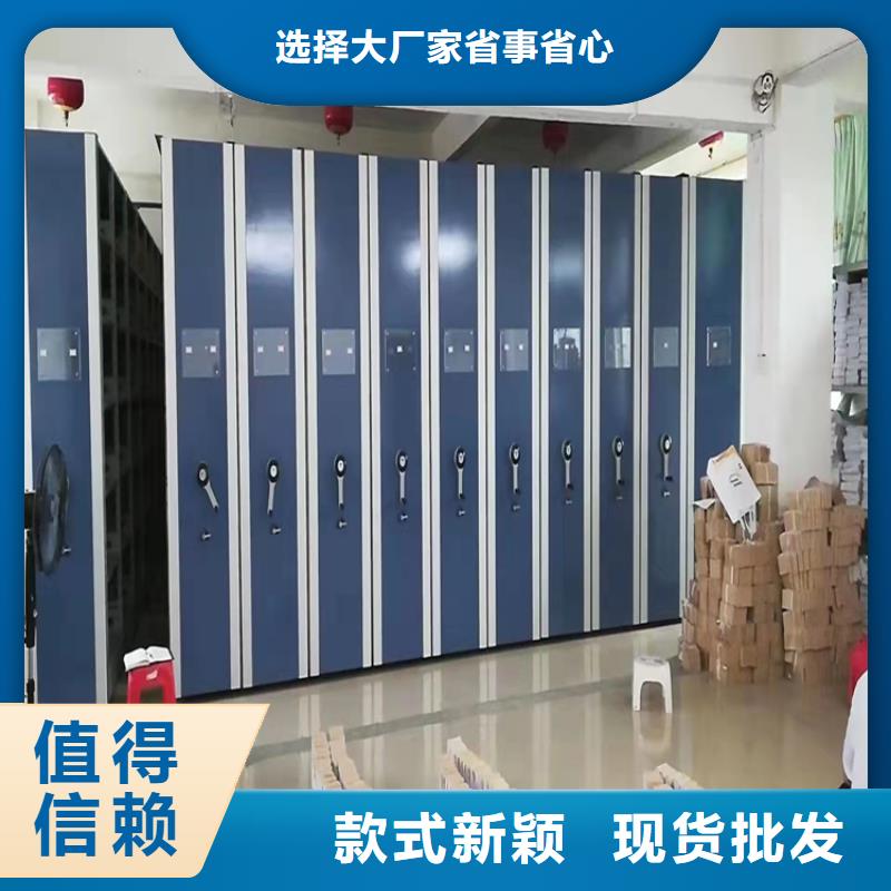 县电动密集架报价-鑫泉柜业有限公司