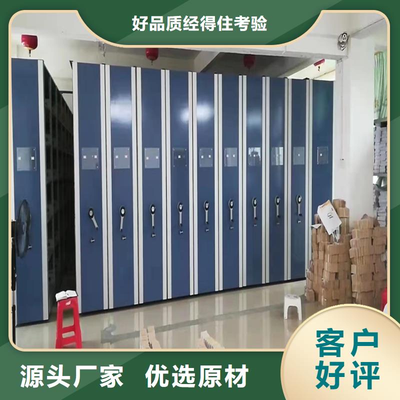县手动密集柜价格-鑫泉柜业有限公司