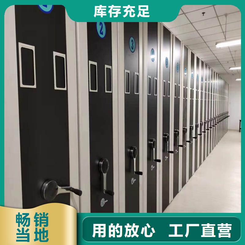县手动密集柜厂家供应-鑫泉柜业有限公司