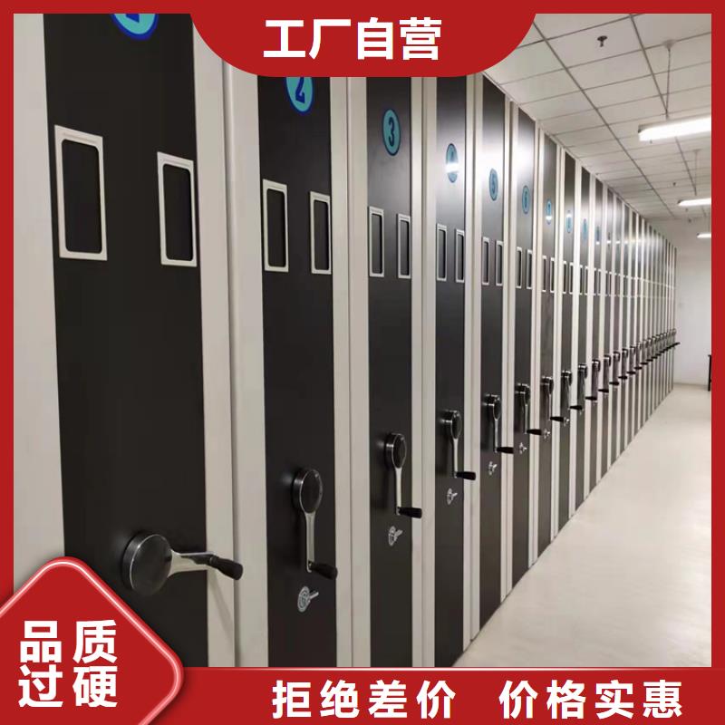 密集柜价格-鑫泉柜业有限公司