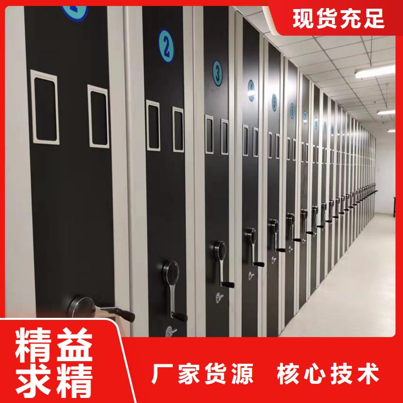 县智能密集架全国发货-鑫泉柜业有限公司